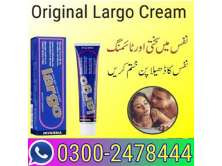 Original Largo Cream Price in Rawalpindi - 03002478444