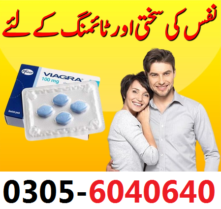 viagra-tablet-in-pakistan-03056040640-big-0