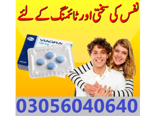 Viagra Tablet In Sargodha - 03056040640