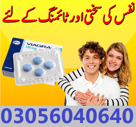viagra-tablet-in-gujrat-03056040640-big-0