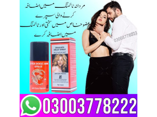 Super Dooz 34000 Spray Price In Lahore - 03003778222