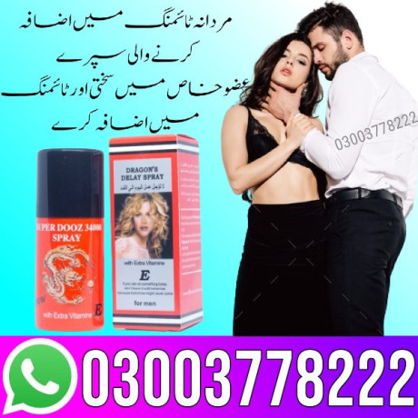 super-dooz-34000-spray-price-in-pakistan-03003778222-big-0
