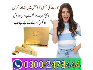 Spanish Gold Fly Drops in Lahore - 03002478444