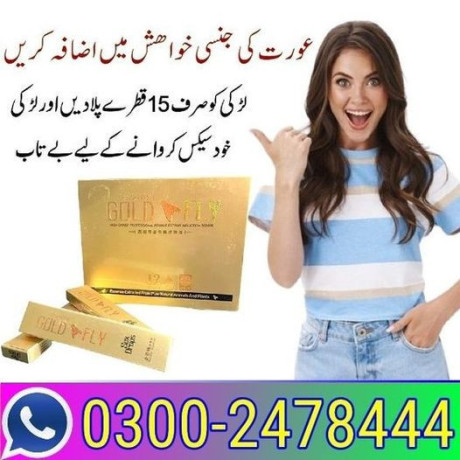 spanish-gold-fly-drops-in-lahore-03002478444-big-0