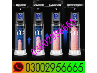 Automatic Electric Penis Pump in Pakistan - 03002956665
