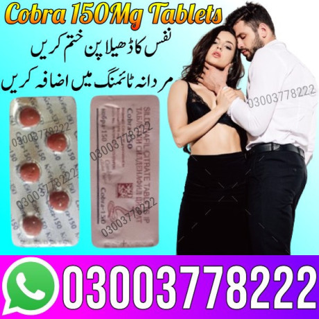 cobra-150-sildenafil-citrate-tablets-in-pakistan-03003778222-big-0