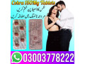 cobra-150-sildenafil-citrate-tablets-in-faisalabad-03003778222-small-0