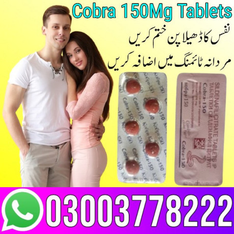cobra-150-sildenafil-citrate-tablets-in-faisalabad-03003778222-big-1