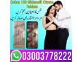 cobra-150-sildenafil-citrate-tablets-in-lahore-03003778222-small-0