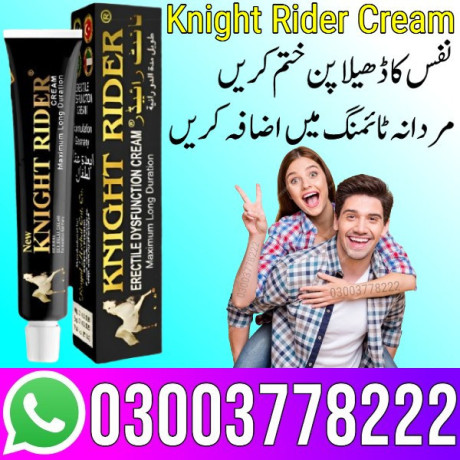 knight-rider-cream-in-sargodha-03003778222-big-0