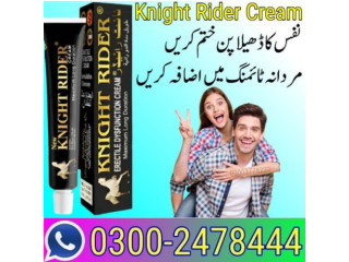 Knight Rider Cream Price in Lahore - 03002478444