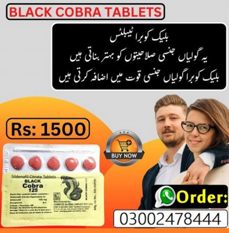 black-cobra-tablets-in-quetta-03002478444-big-0