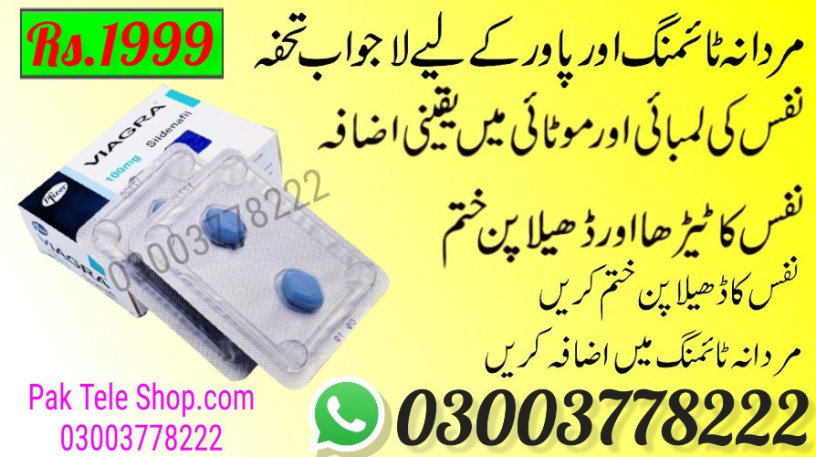 pfizer-viagra-tablets-price-in-lahore-03003778222-big-0