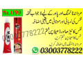 mm3-cream-price-in-gujranwala-03003778222-small-0