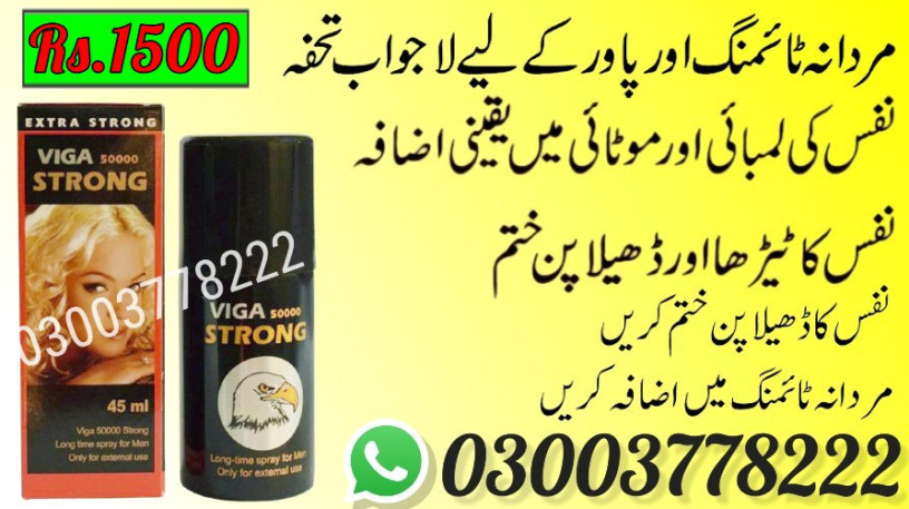 viga-500000-spray-45ml-price-in-lahore-03003778222-big-0