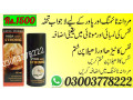 viga-500000-spray-45ml-price-in-faisalabad-03003778222-small-0