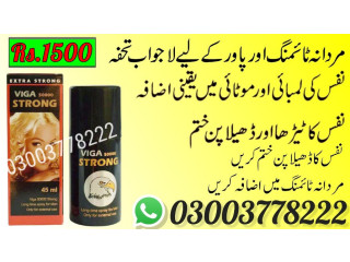 Viga 500000 Spray 45ml Price in Faisalabad - 03003778222