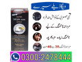 viga-delay-spray-in-pakistan-03002478444-small-0