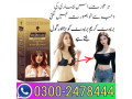 bio-beauty-breast-cream-in-faisalabad-03002478444-small-0