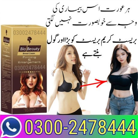 bio-beauty-breast-cream-in-faisalabad-03002478444-big-0