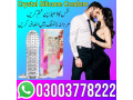 crystal-condom-price-in-islamabad-03003778222-small-0