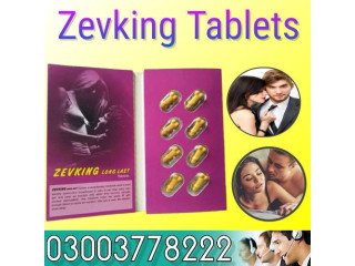Zevking Tablets Price In Pakistan 03003778222 PakTeleShop