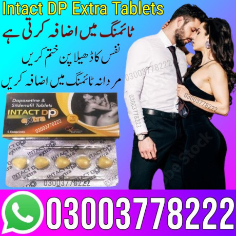intact-dp-extra-tablets-in-faisalabad-03003778222-big-0