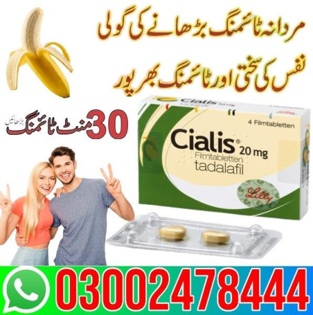 cialis-20mg-tablets-in-peshawar-03002478444-big-0