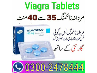Viagra Tablets Price In Pakistan - 03002478444