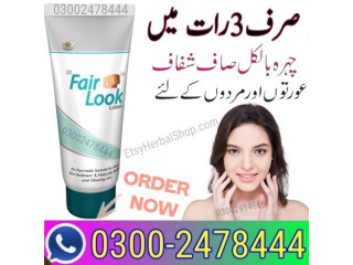 Fair Look Cream in Karachi - 03002478444
