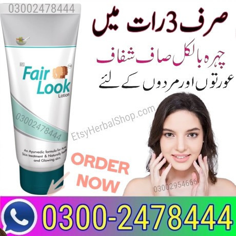 fair-look-cream-in-faisalabad-03002478444-big-0