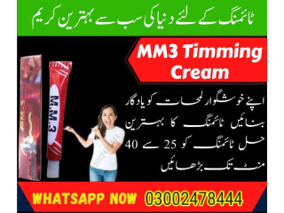 Original MM3 Timing Cream In Karachi - 03002478444
