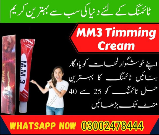 original-mm3-timing-cream-in-peshawar-03002478444-big-0