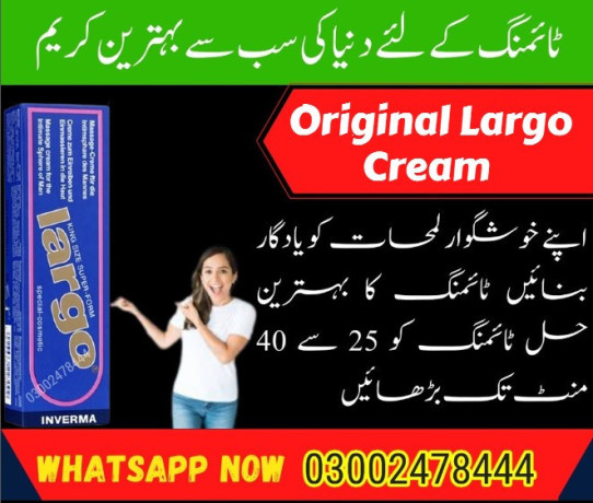 original-largo-cream-in-faisalabad-03002478444-big-0