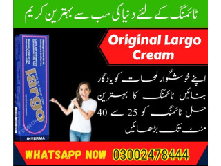 Original Largo Cream in Rawalpindi - 03002478444