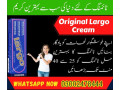 original-largo-cream-in-islamabad-03002478444-small-0