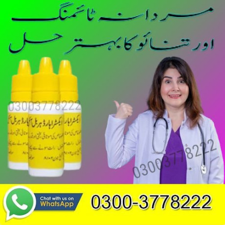 extra-hard-herbal-oil-price-in-pakistan-03003778222-big-0