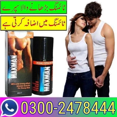 best-maxman-spray-in-karachi-03002478444-big-0