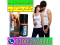 best-maxman-spray-in-peshawar-03002478444-small-0