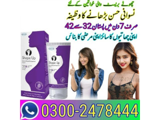 Shape Up Cream in Karachi - 03002478444