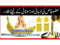 extra-hard-herbal-oil-in-faisalabad-03002478444-small-0