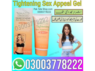 Tightening Sex Appeal Gel In Karachi - 03003778222