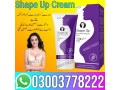 shape-up-cream-in-karachi-03003778222-small-0
