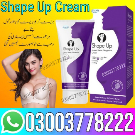 shape-up-cream-in-faisalabad-03003778222-big-0