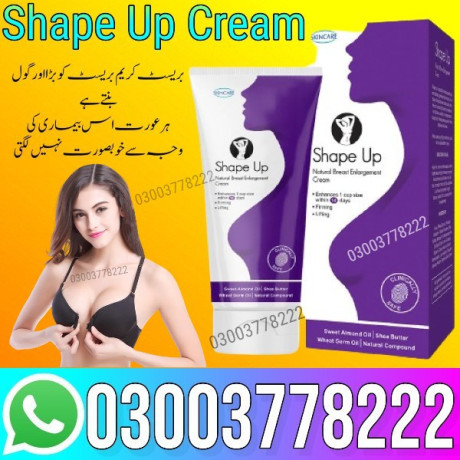 shape-up-cream-in-peshawar-03003778222-big-0