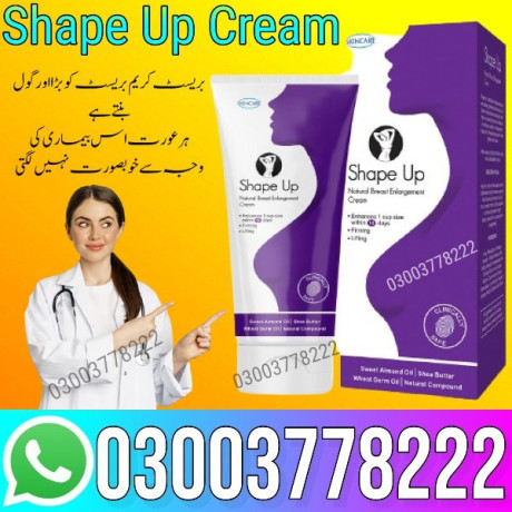 shape-up-cream-in-multan-03003778222-big-0