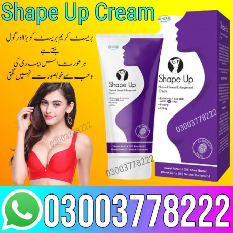 shape-up-cream-in-islamabad-03003778222-big-0