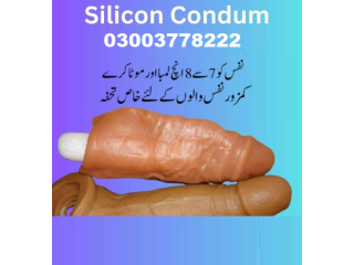 Skin Color Silicone Condom Price In Pakistan 03003778222