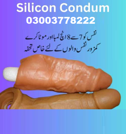 skin-color-silicone-condom-price-in-pakistan-03003778222-big-0