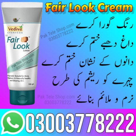 fair-look-cream-in-rawalpindi-03003778222-big-0